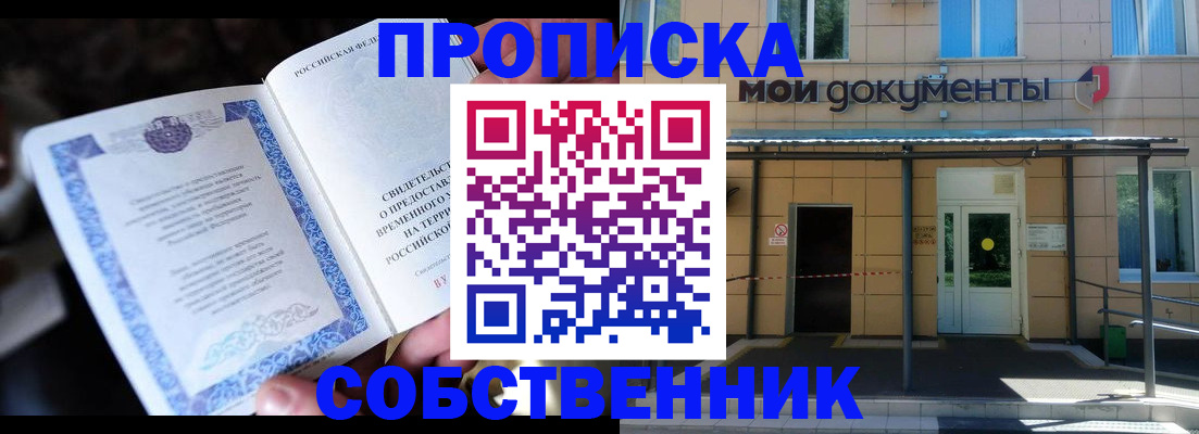 регистрация для дет. сада в Лобне