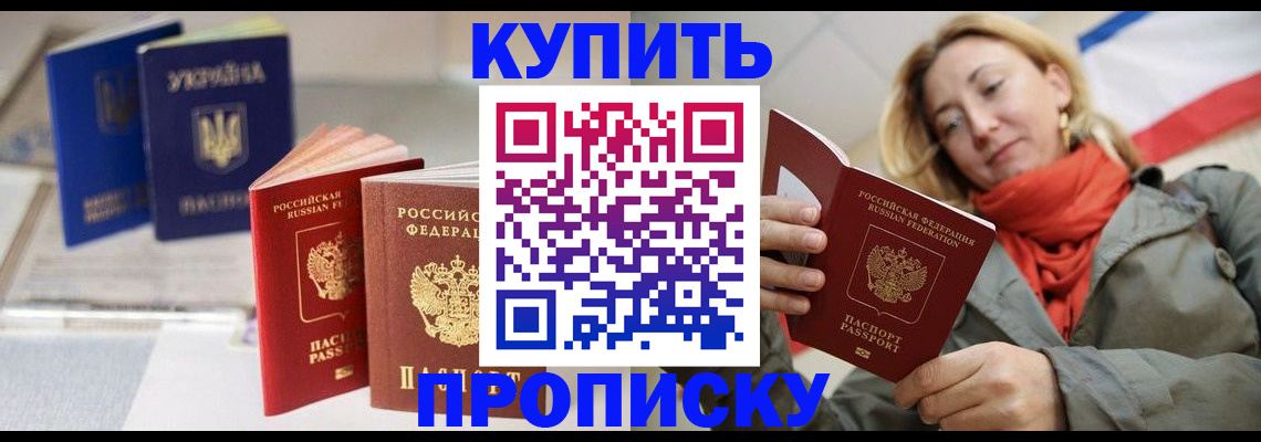 найти адрес прописки в Лобне